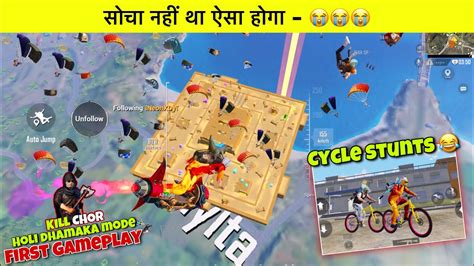 Playing Holi Dhamaka Mode First Time All New Features Bgmi Update