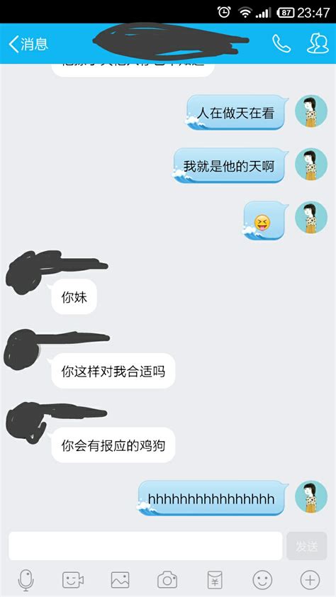 给男朋友起外号 随意云