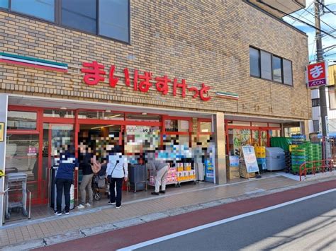 【市川市】まいばすけっと市川若宮2丁目店が616（金）にオープンしています！ 号外net 市川市