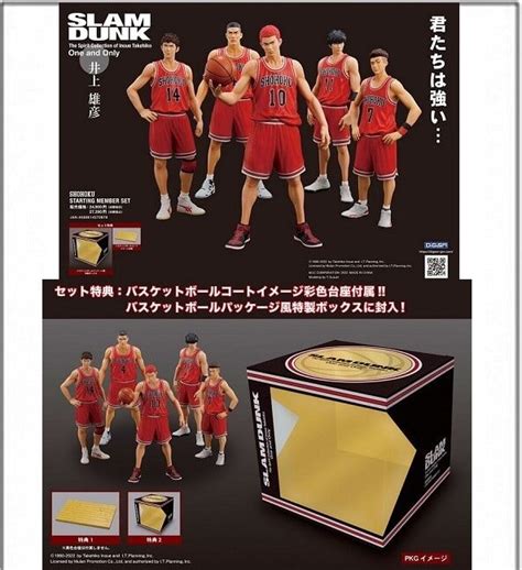 Pack 5 Statues PVC Shohoku Starting Member Set Slam Dunk Union