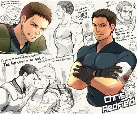 Chris Redfield Biohazard Image By Pixiv Id 279347 1654380