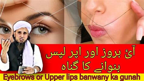 Eyebrows Or Upper Lips Banwany Ka Gunah Mufti Tariq Masood Bayan