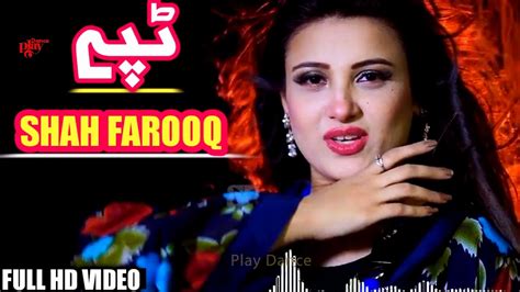 Pashto Hits Tapay Shah Farooq Pashto New Sad Tape 2020 Pashto Song 720p