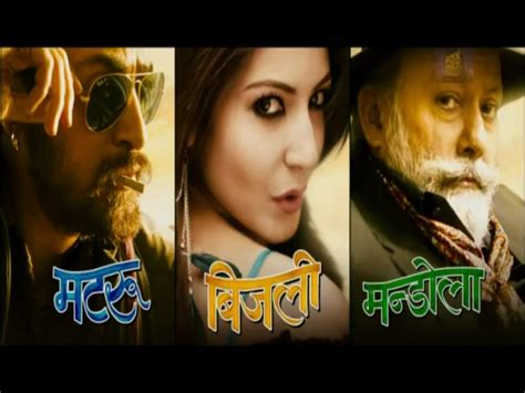 Matru Ki Bijlee Ka Mandola (2013) Movie Trailer, News, Videos, and Cast | Movies