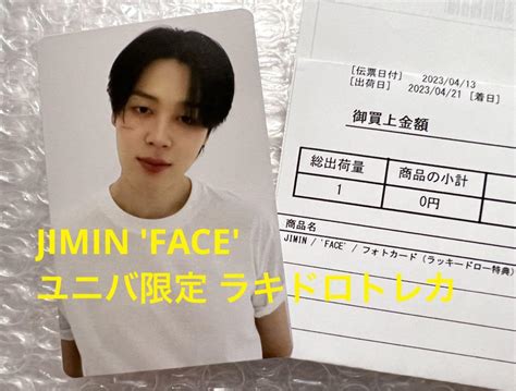 Jimin ジミン Face ラキドロ ユニバ