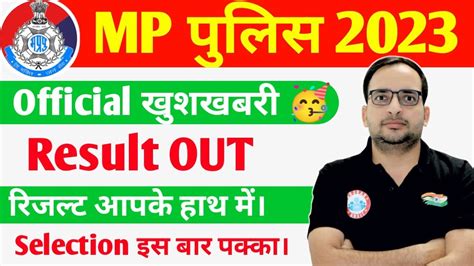 Mp Police Result Out Mp Police Result Kaise Check Kare Mp Police