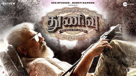 THUNIVU First Look Poster Ajith Kumar Manju Warrier H Vinoth