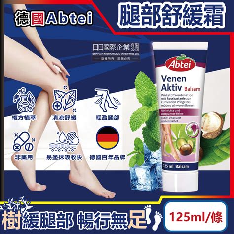 abtei ml pchome
