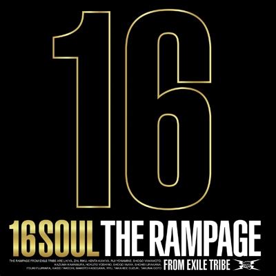 Soul The Rampage From Exile Tribe Hmv Books Online Online