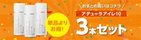 【楽天市場】【洗い流さないトリートメント】ムコタ アデューラ アイレ 10 ベール フォーストレート＜100ml＞サロン専売品 美容院 ヘア