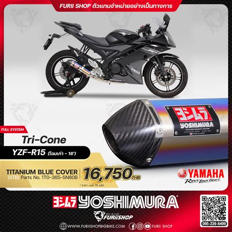 Yoshimura Tri Cone Titanium Blue Cover For Yamaha Yzf