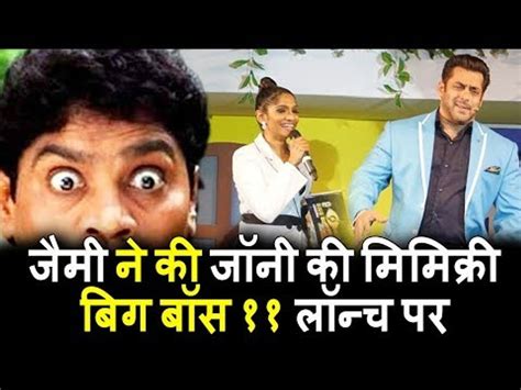 Jamie Lever ने की Johnny Lever की Mimicry। Salman Khan। Bigg Boss 11