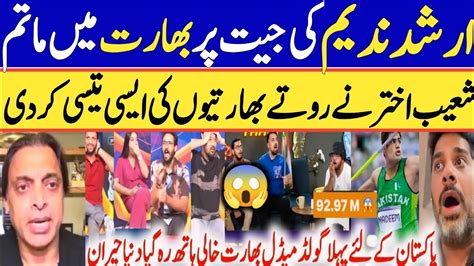 Indian Media Shocked Arshad Nadeem Win Shoaib Akhtar Reaction