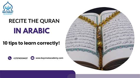 Recite The Quran In Arabic 10 Tips To Learn Correctly Baynnat Academy