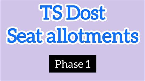 TS Dost Seat Allotment Results How To Check Dost Result Dost Degree