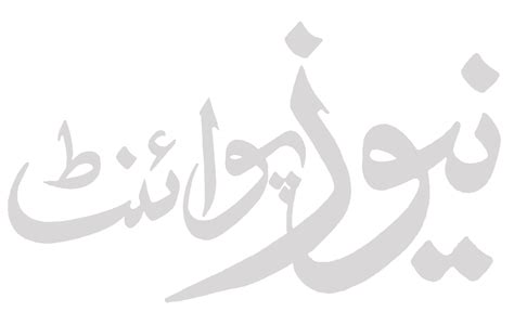 Today’s Latest Urdu News – پاکستان تازہ ترین خبریں