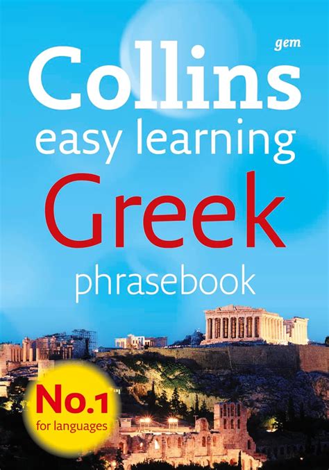 Collins Gem Greek Phrasebook And Dictionary Uk Collins Dictionaries 9780007358526