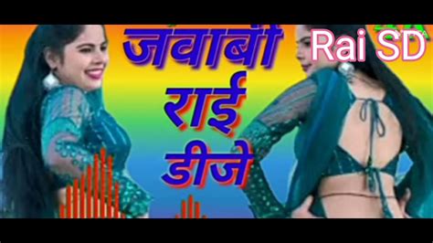 एक तू ही धनवान ए गोरी ओ कजरा वाली दिल ले गई ️ ️ ️ Youtube