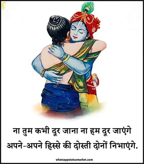 Best 100 Heart Touching Best Friend Shayari In Hindi 2024