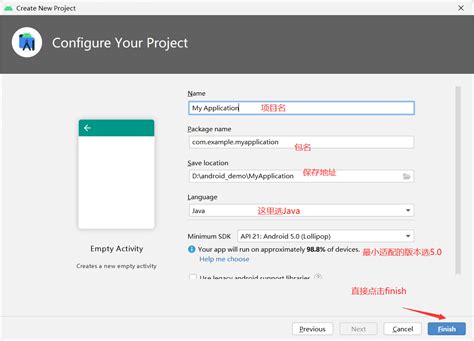 Android Studio App Xsir