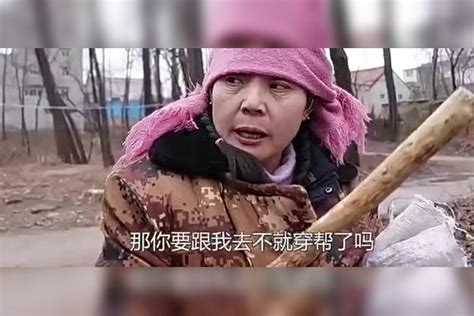 女儿要嫁穷小子，母亲不放心装乞丐试探女婿人品，这下有好戏看了