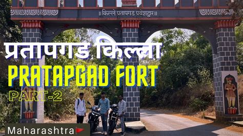 AMBENALI GHAT PRATAPGAD FORT परतपगड कलल BIKE RIDE PART 2