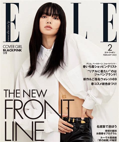 Blackpink's Lisa Covers Elle Japan February 2023 Issue