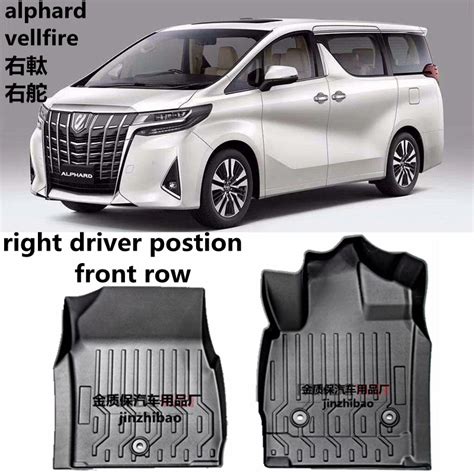 Use For Toyota Alphard Vellfire Custom All Weather Car Floor Mat Fit