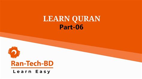 Learn Quran Learn Nun Sakin And Tanween Learn Quran Bangla Part