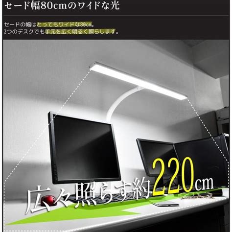 大河商事 Wasserlight42 ホワイト Ledデスクライト 4580383348570xprice Yahoo店 通販