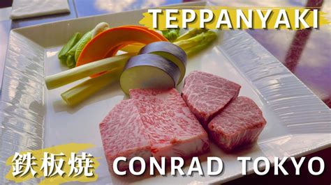 57 Wagyu Steak Lunch In Conrad Tokyo Teppanyaki In Japan YouTube