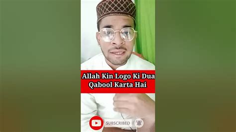 Allah Kin Logo Ki Dua Qabool Nhi Karta Shorts Youtube