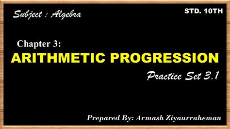 Subject Algebra Chap Arithmetic Progression Practice Set Ssc