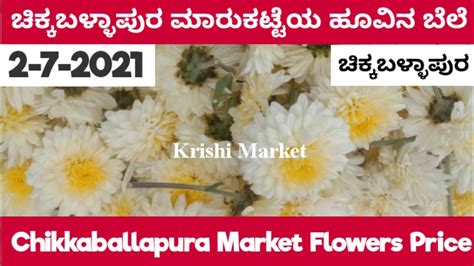 Chikkaballapura Market Flowers Price In