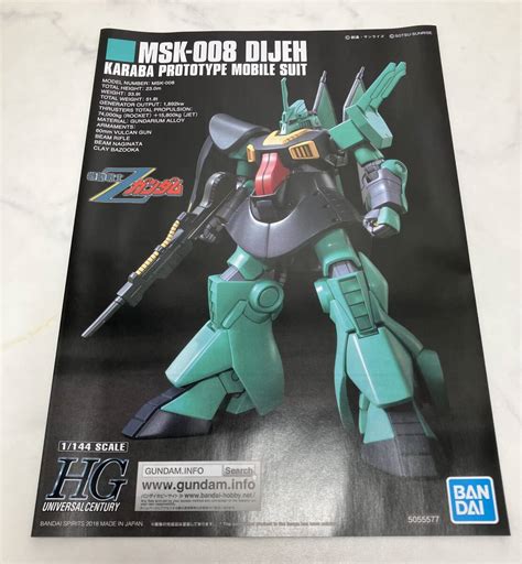 未組立 Hguc 1144 Msk 008 ディジェ 機動戦士zガンダム ガンプラ バンダイ機動戦士zガンダム｜売買されたオークション