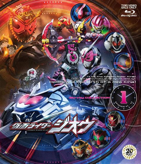 ・ゲーム 仮面ライダージオウ Blu Ray Collection 全巻セット Bd らくらくメ