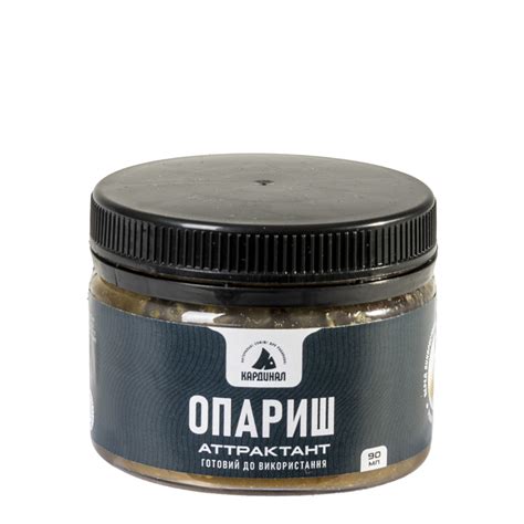 Аттрактант Кардинал "Опарыш" 90мл (KA010190) купить в Украине ...