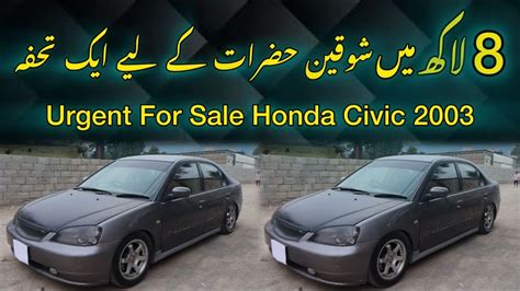 Honda Civic Model For Sale Urgent Best Condition Low Price Car