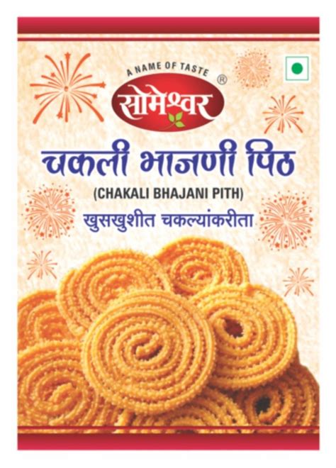 chakali bhajani pith packaging size  kg  rs kg  nashik id