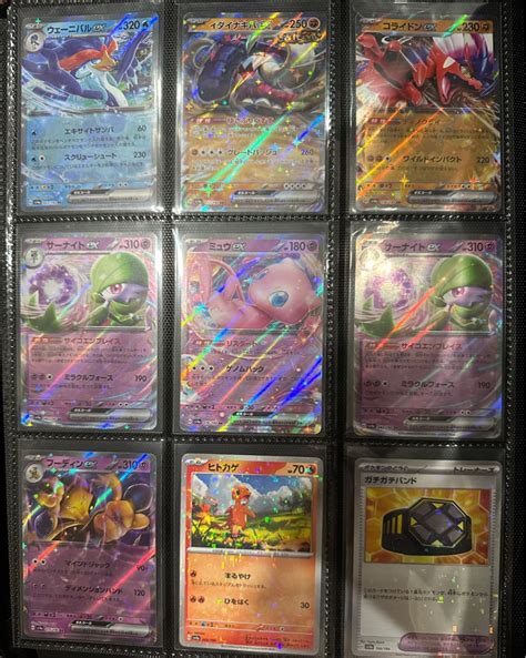 Shiny Treasures Ex Hits Quaquaval Great Tusk Koraidon Gardevoir