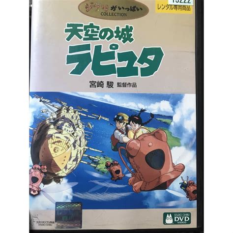 dvd collection