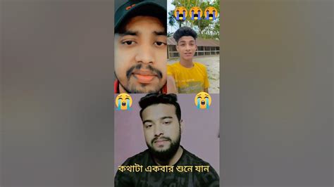 কিসের এত অহংকার আজকে মরে গেলে কালকে দুই দিন কথাটা একবার শুনে যান Youtube