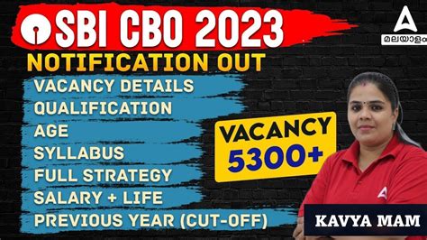 Sbi Cbo Notification Sbi Cbo Vacancy Syllabus Qualification