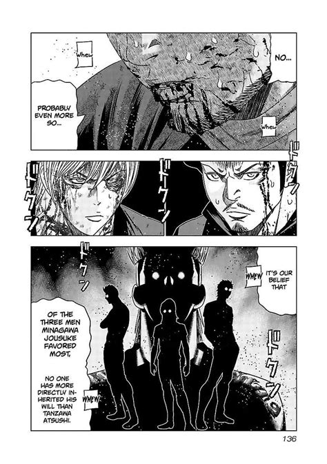 chosen men favored  minagawa jousuke routmanga