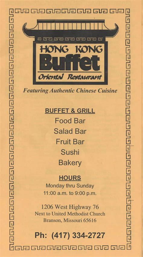 Hong Kong Buffet Menu, Menu for Hong Kong Buffet, Branson, Branson - Urbanspoon/Zomato