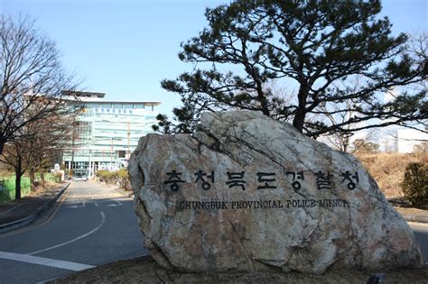 군부대 여자화장실에 카메라 설치한 군종목사 불구속 송치 노컷뉴스