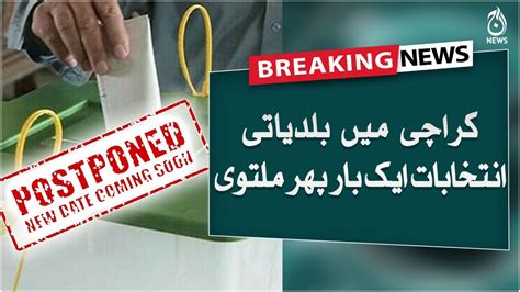 Breaking Local Body Election Postponed Once Again In Karachi Aaj