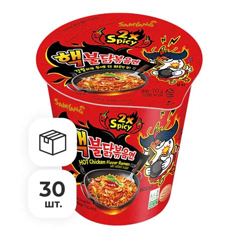 Продажа мелким оптом Лапша быстрого приготовления Hot Chicken X Spicy со вкусом курицы Samyang