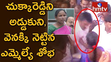 Trs Mla Bodiga Shobha Emphatically Pushes Chukka Reddy Choppadandi