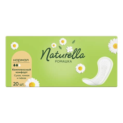 Naturella